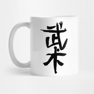 Wushu - Chinese Martialarts - INK Writing Mug